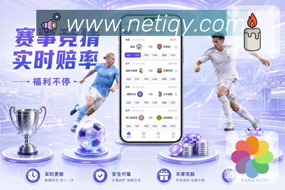 比分中心
