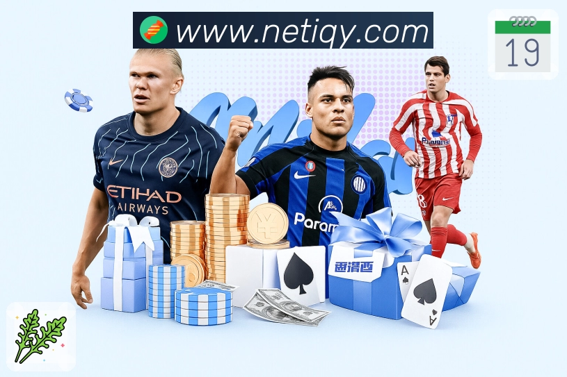 爱奇艺体育平台展示图